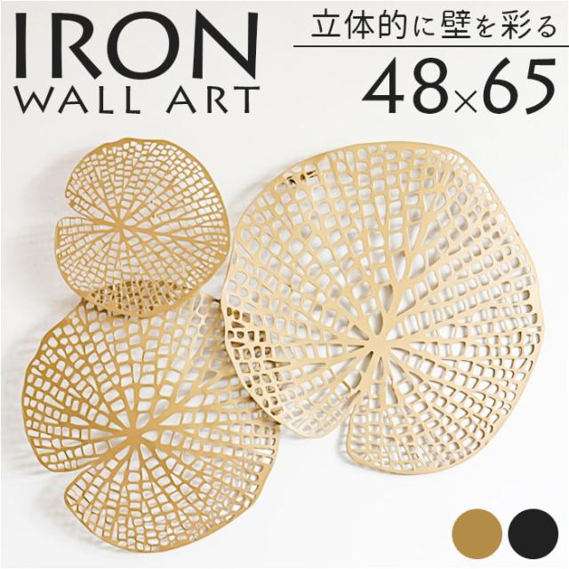 150 家具・インテリア 美品 和モダン 衝立 バナナリーフ 木製 3連