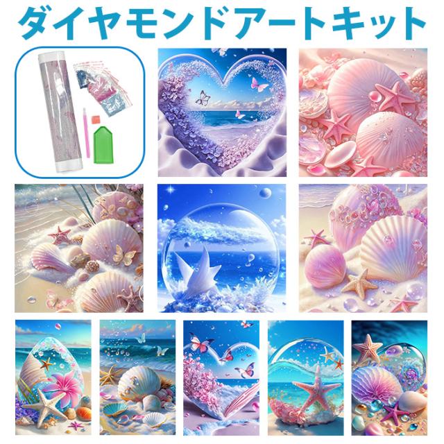 ダイヤモンドアートキット 新商品❣️樹脂ビーズ123色 ダイヤモンド