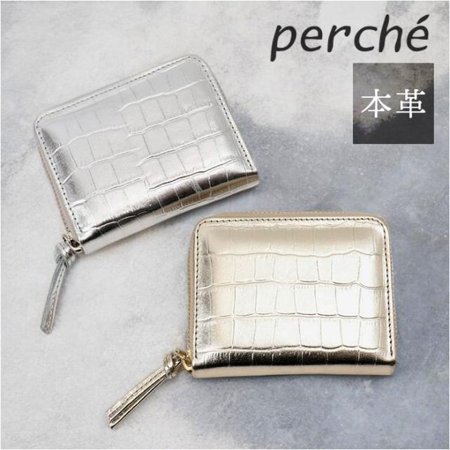 ペルケ perche 財布 通販 日本製 カードケース レディース ジャバラ 二つ折り財布 2つ折り財布 ミニ財布 カード入れ コインケース 革 レザー 本革 小銭入れあり じゃばら おしゃれ かわいい 大容量 08-06-03990 折財布 レディース財布の通販は