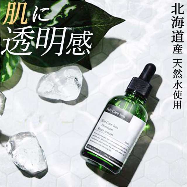 美容液 プレミアムリセットセラム 60ml 通販 スキンケア美容液 保湿 プラセンタ コラーゲン スキンケア 生プラセンタ 生コラーゲン アミノ酸 エイジングケア フェイスケア 化粧品 Skin Care Ism スキンケアイズム マーサインターナショナル 顔の通販は
