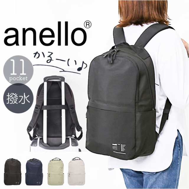アネロ リュック anello ATH3563 通販 リュックサック バックパック デイパック レディース メンズ 大容量 A4 PC 通学 通勤 軽い 軽量 ポケット 旅行 レジャー キャリーオン 多機能リュック GUIDE ガイド 男女兼用バッグの通販は