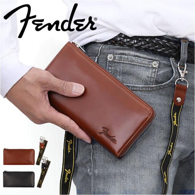Fender フェンダー 長財布 704 通販 ロングウォレット メンズ財布 お財布 さいふ サイフ ロング ウォレット L字ファスナー ファスナー 小銭入れ おさいふ レザー 革 札入れ カード入れ 小銭入れあり お札 カード 小銭 シンプルの通販は