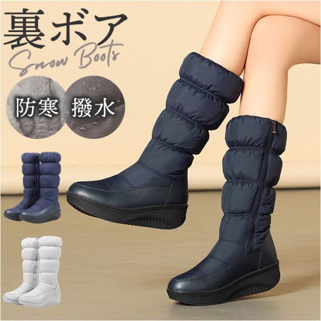 スノーブーツ 防寒シューズ レディース 通販 スノーシューズ ブーツ ボアブーツ レディースシューズ 雪靴 防寒靴 ウィンターブーツ カジュアルシューズ カジュアルブーツ あったか あたたか 暖か 防寒 保温 カジュアル 女性用 冬用 冬 の通販は 5,214円