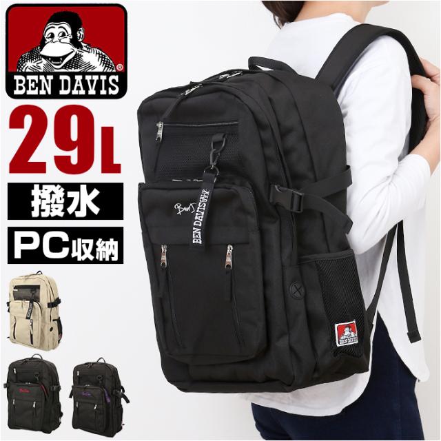 リュック BEN DAVIS ベンデイビス BDW-8412 通販 リュックサック バックパック デイパック 通学リュック 大容量 A4 レディース メンズ 通学 通勤 女子 男子 大学生 中学生 高校生
