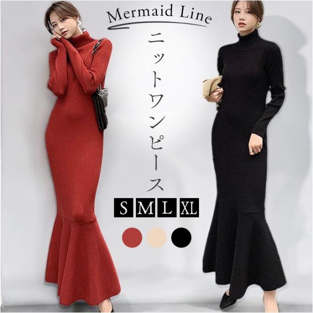 ニットワンピース レディース 長袖 通販 ニット ワンピース ニットワンピ ロングワンピース マキシワンピース フォーマルワンピース フォーマル ハイネック マーメイド裾 ロング ロング丈 マキシ丈 タイト 無地 通学 通勤 おしゃれ オシャレ 春 秋 冬の通販は 5,855円