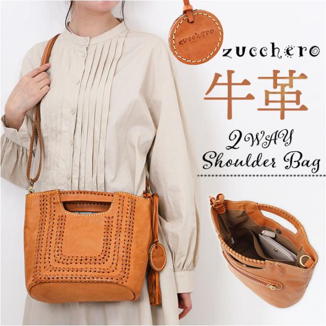 zucchero ズッケロ ショルダーバッグ 49798 2way 通販 ショルダーバック ショルダー 肩掛け 斜めかけ ななめ掛け トート 手提げ トートバッグ トートバック 革 レザー 本革 レディース 大人 通勤 通学 おしゃれ オシャレ ギフト