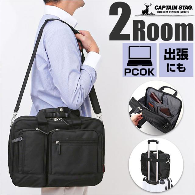 ビジネスバッグ メンズ 2way 通販 トートバッグ おしゃれ キャリーオンバッグ ブリーフケース ビジネスバック トートバック キャリーオンバック 手提げバッグ バッグ バック 鞄 メンズバッグ 紳士鞄 ブラック 大容量 大きめ 父の日 通勤 オシャレの通販は 5,674円