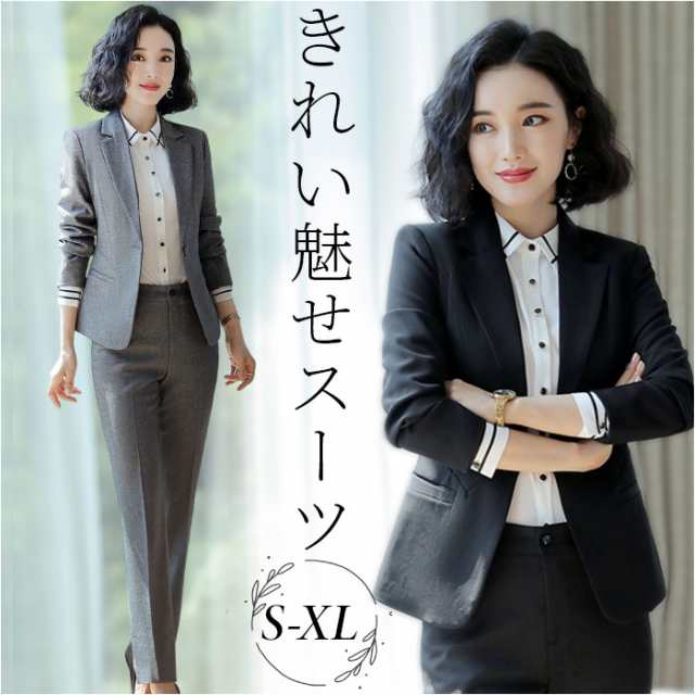 レディース スーツ セットアップ ビジネス 通販 パンツスーツ 上下セット レディーススーツ ビジネススーツ セレモニースーツ フォーマルスーツ 長袖 無地 ビジカジ リクルート 通勤 入学式 卒業式 入園式 卒園式 春 夏 秋 冬 レディースファッションの通販は