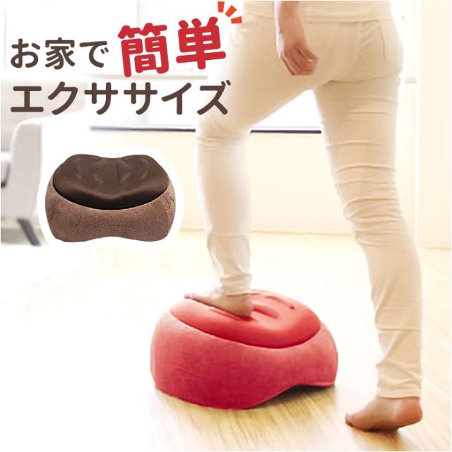 踏み台昇降 通販 トランポリンクッション エクササイズ フィットネス トランポリン クッション おうち時間 持ち運び トレーニング ジャンプ 有酸素運動 おしゃれ インテリア 運動不足 PROIDEA プロイデア ギフトの通販は