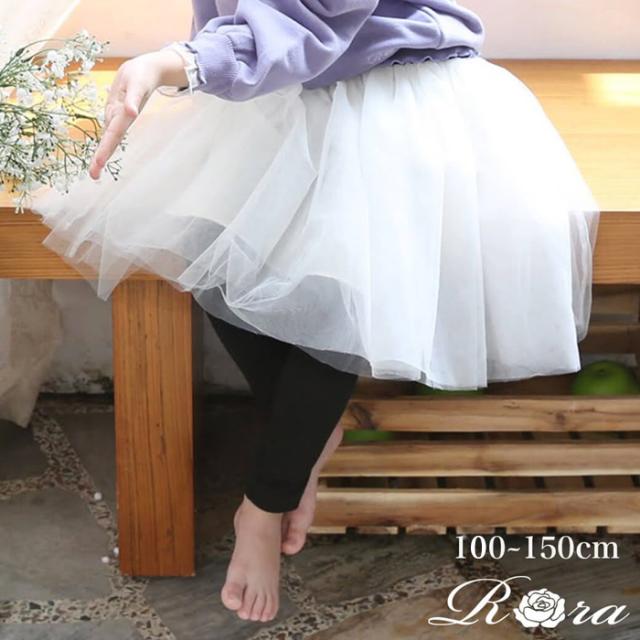 スカート キッズ 女の子 通販 スカートパンツ 54012202 スカッツ レギンス付きスカート チュールスカート チュチュスカート ふんわり フォーマル パーティー 大人っぽい かわいい オシャレ おしゃれ ボトムス 子ども服 子供服 キッズファッション