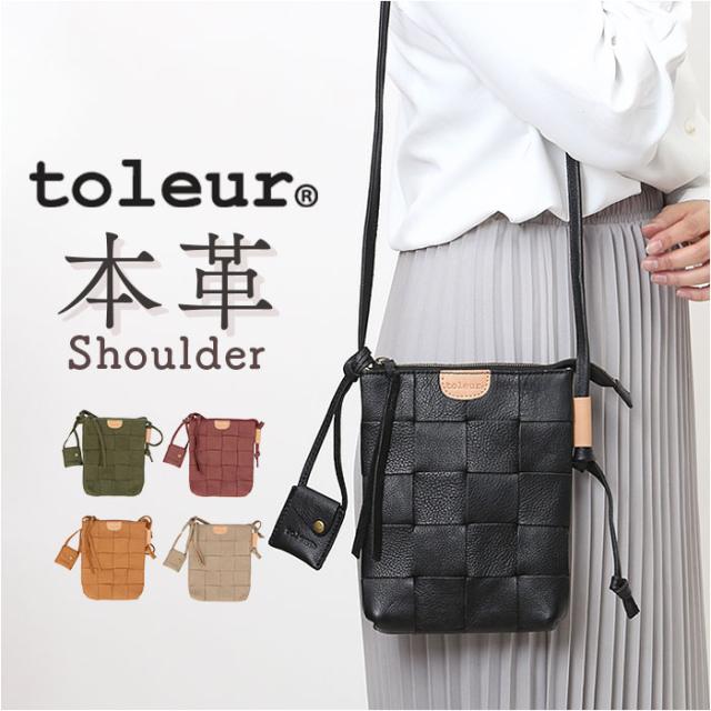 toleur トーラ ショルダーバッグ 11933 通販 ショルダーバック 斜めがけバッグ レディース 革 レザー 本革 牛革 おしゃれ 大人 上品 きれいめ かわいい オシャレ 女性 女子 ナチュラル シンプル 50代 60代 40代 旅行 レディースバッグの通販は 8,085円