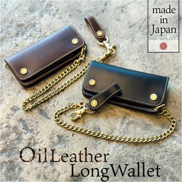 Orobianco オロビアンコ 財布 長財布 パティナ メンズ PATINA ブラック ネイビー ブラウン 黒 ORS-071609 パティナ シリーズ ジップ アラウンド ロング ウォレット（財布