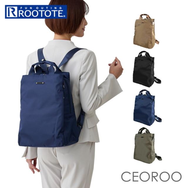 ルートート ROOTOTE リュック 1068 通販 リュックサック バックパック デイパック レディース 通勤 通学 パソコン A4 軽量 軽い 自立 ビジネス 仕事 おしゃれ シンプル かわいい オシャレ ナイロン セオルー CEOROO レディースバッグ