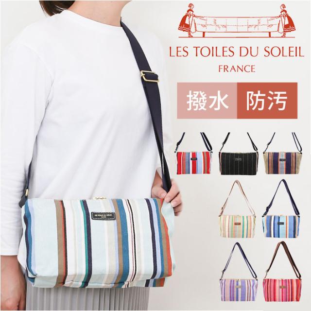 レトワール デュ ソレイユ バッグ 通販 LES TOILES DU SOLEIL U499 日本製 ショルダーバッグ ショルダーバック 肩掛け 斜めがけ 斜め掛け レディース バック かばん 鞄 ブランド おしゃれ かわいい 軽量 布 綿 レディースバッグ