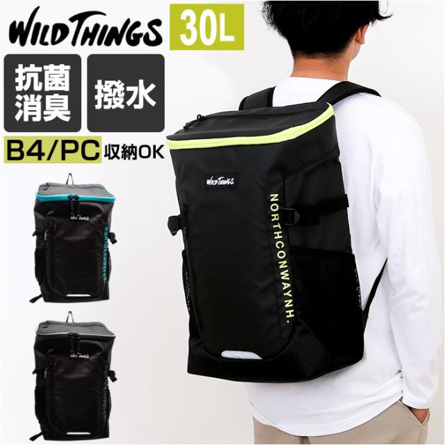 ワイルドシングス リュック WILDTHINGS WT-380-3104 通販 バックパック リュックサック デイパック メンズ スクエアリュック 約30l 30リットル 大容量 ボックスリュック 通学 アウトドア スポーツ レディース 出張 通勤 メンズバッグ