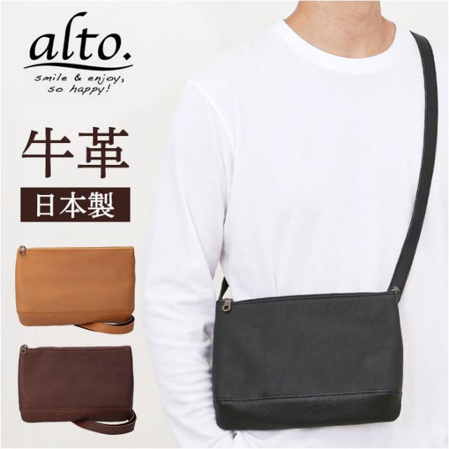 サコッシュバッグ メンズ レザー alto 通販 ショルダーバッグ サコッシュ 斜め掛け 牛革 おしゃれ シンプル 肩掛け ショルダー レザーバッグ スリム 本革 ミニショルダー バック 斜めがけバッグ レディース コンパクト きれいめ 無地 軽量 カジュアル