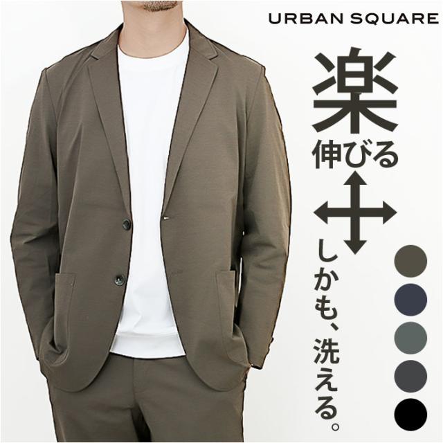 シルバ URBAN SQUARE テーラードジャケット 34330 通販 アーバン