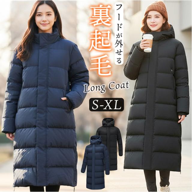 ロングベンチコート 通販 ベンチコート コート ロングコート ロング 女性 男性 防寒対策 寒さ対策 フードあり あたたかい 暖かい 男女兼用 トレーニングコート スポーツコート メンズ レディース スポーツ観戦 大人 ジュニア サッカー バスケ 陸上