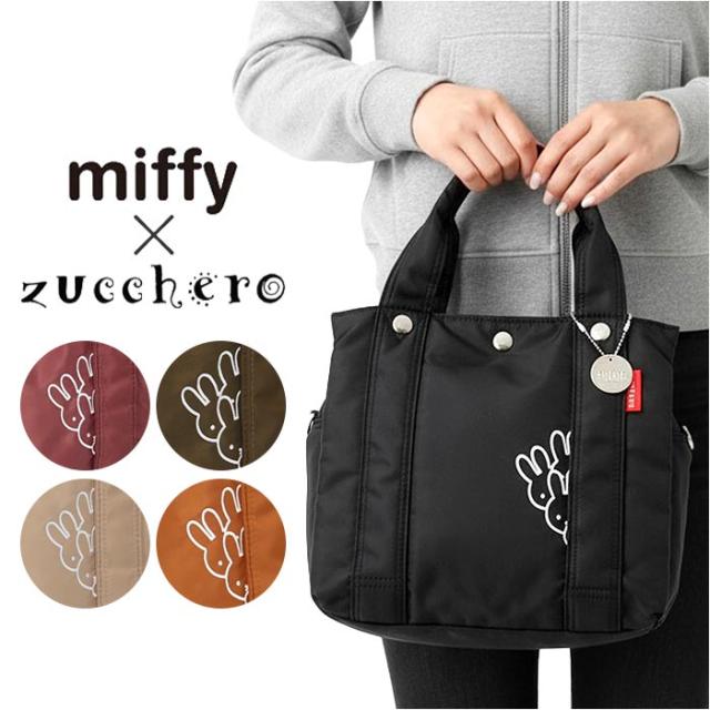 zucchero Dick Bruna トートバッグ 通販 トートバック トート 手提げ 手提げバッグ 手提げバック バッグ 鞄 カバン ベーシック シンプル 収納 ポケット 軽量 旅行 トラベル ズッケロ ディックブルーナ オシャレ おしゃれ