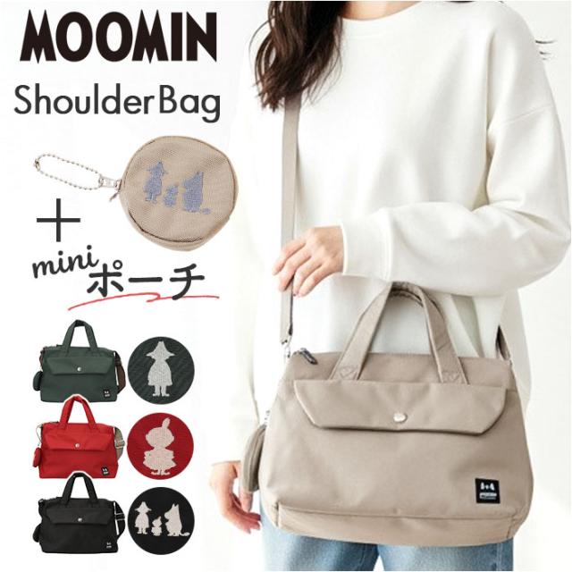 ムーミン ショルダーバッグ 通販 ショルダー バッグ レディース 斜め掛け 肩掛けバッグ 肩掛け Moomin bag 鞄 かばん カバン 2way バック RMNK-06 旅行 軽い 北欧 軽量 通勤 通学 大人 シンプル かわいい おしゃれ