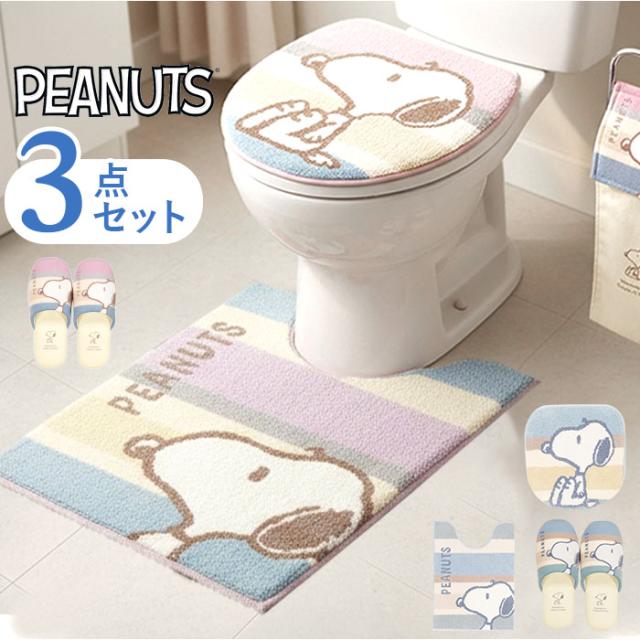 トイレマット セット キャラクター 通販 トイレカバー フタカバー トイレスリッパ 3点セット トイレマットセット トイレ マット カバー スリッパ トイレファブリック トイレタリーセット senko センコー 洗える トイレ用品 可愛い かわいい おしゃれ