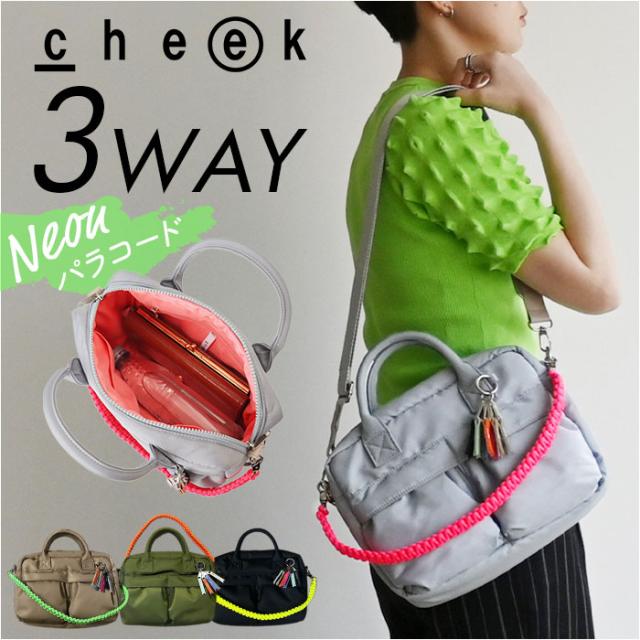 cheek バッグ チーク C25008 通販 ショルダーバッグ ショルダーバック 斜めがけバッグ 2way ミニボストンバッグ ハンドバッグ レディース メンズ 女性 男性 パラコードハンドル おしゃれ かわいい シンプル ネオンカラー 男女兼用バッグ