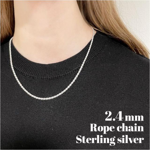 ネックレス シルバー925 チェーン 通販 フレンチロープチェーン シルバーネックレス チェーンネックレス メンズネックレス メンズジュエリー シンプル ベーシック STELLAN ステラン メンズ レディース アクセサリー プレゼント ギフト 贈り物 19,295円