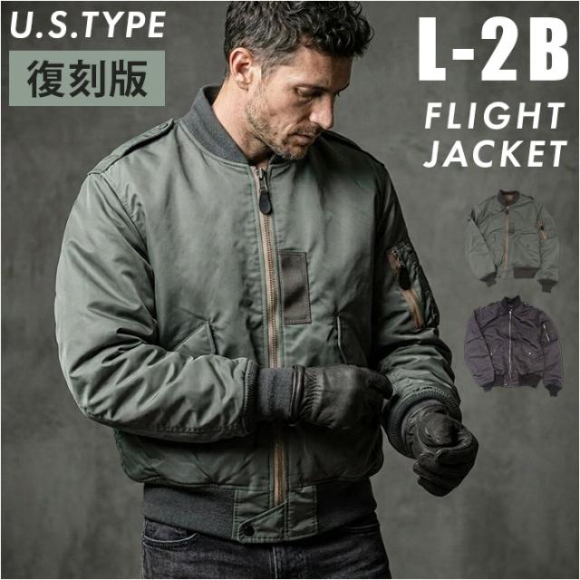 飛翔上衣 L-2B 通信販売 飛翔 上衣 ナイロン上衣 上衣 メンズ 亜米利加 米空軍 刷り直すひな型 にせ物 1940日付け 1945年 米米空軍 JJ404YN 軽さ 他愛もない 春夏 歳月 成人男性 御坊っちゃん アウター 厚地の外套 メンズ流行り物