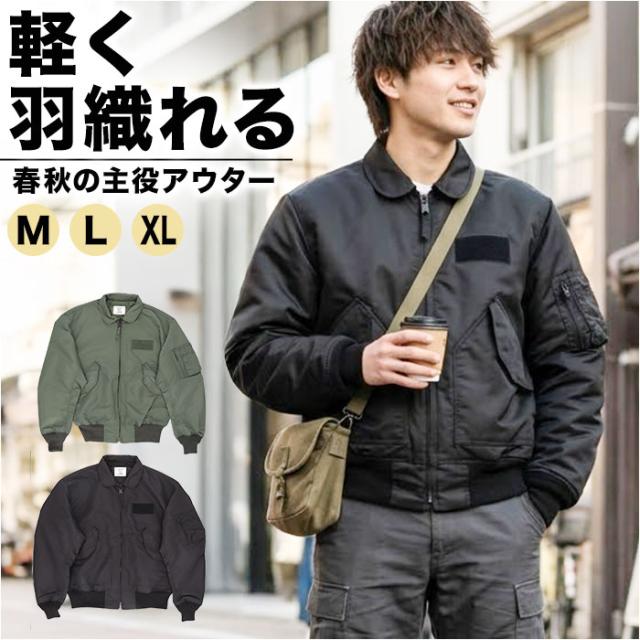 飛翔上衣 CWU-36P 通信販売 飛翔 上衣 ナイロン上衣 上衣 メンズ 亜米利加 米空軍 刷り直すひな型 にせ物 1970日付け 1980日付け 米米空軍 JJ407YN 透け透け 春夏 歳月 成人男性 御坊っちゃん アウター 厚地の外套 メンズ流行り物