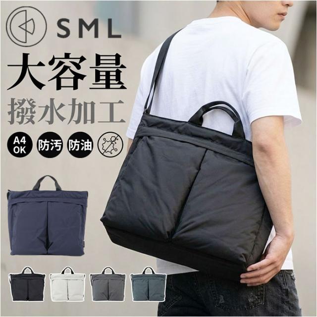 ショルダートートバッグ メンズ 通販 ショルダー トートバック ビジネスバッグ 斜めかけ 斜め掛け 肩掛け 肩かけ 手提げ 手さげ A4 ファスナー付き 大容量 大きめ 大きい ビジネス カジュアル 2way 出張 シンプル 無地 通勤 通学 社会人 就職祝い