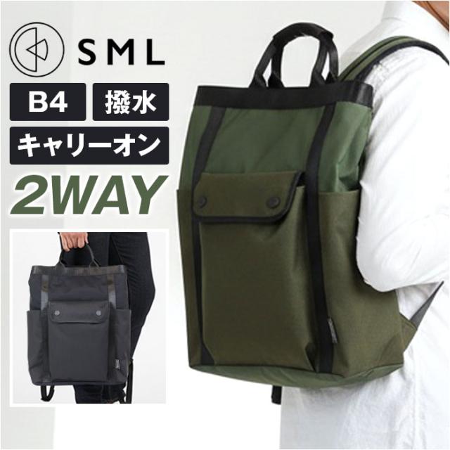 リュック メンズ カジュアル 通販 リュックサック ディパック バッグ バック 鞄 カバン かばん 手さげ 手提げ トートリュック 2WAY 2way 撥水 はっすい 多機能 大容量 シンプル 大人 旅行 出張 通勤 通学 レディース 男性 贈り物 ギフト