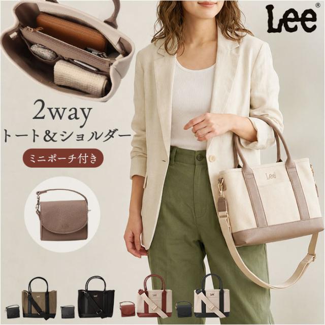 Lee 2WAY トートバッグ ショルダーバッグ 通販 リー 320-5040 トートバック ショルダーバック 斜めがけバッグ 手提げバッグ 手提げかばん レディース ポーチ付き 小さめ 通勤 通学 女性 大人 女子 仕切りあり マチあり レディースバッグ 7,538円