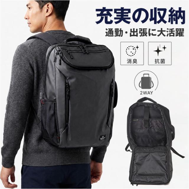 ビジネスリュック メンズ 大容量 通販 ビジネスバッグ リュック 通勤リュック 通勤バッグ バックパック デイパック リュックサック 黒リュック 通勤 通学 大きめ A4 出張 営業 大学生 旅行 キャリーオン 無地 シンプル MMB-0042 メンズバッグ
