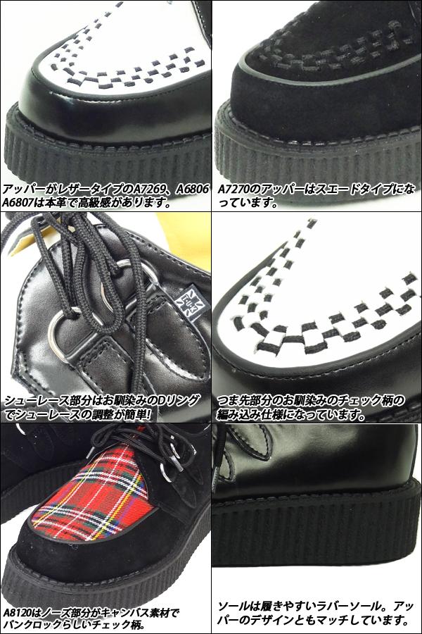 TUK Creepers 通販/正規品 おすすめ シューズ・靴 定番 パンクな