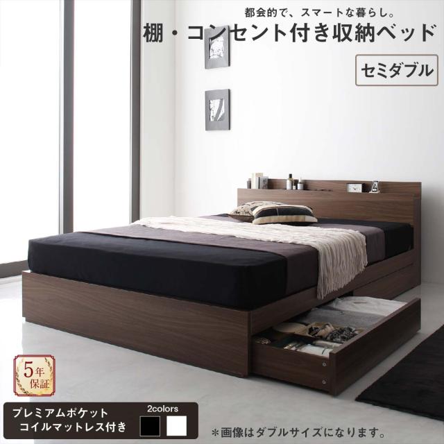 ロングセラー 人気 ベッド ベッドフレーム マットレス付き 収納付き 木製ベッド コンセント付き 収納ベッド 引き出し付きベッド ウォルナの通販は