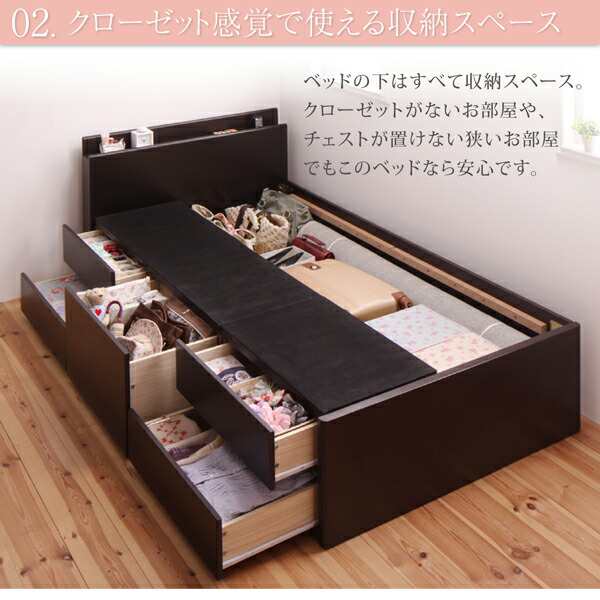 ベッド ショート丈 収納 収納付きベッド セミシングル 大容量