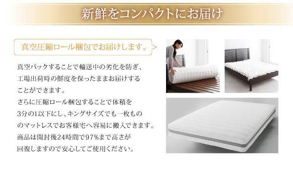 日本人技術者設計 超快眠 マットレス 抗菌防臭防ダニ体圧分散ウレタン