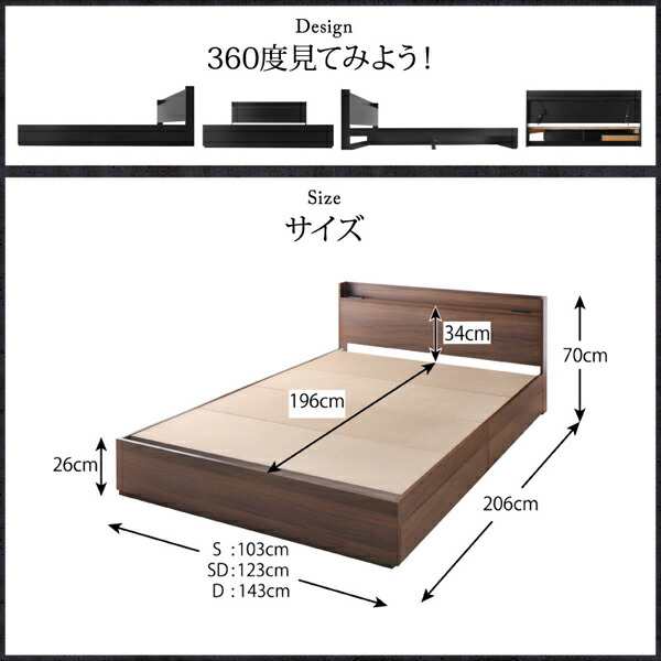 スリム棚・多コンセント付き・収納ベッド プレミアムボンネルコイル