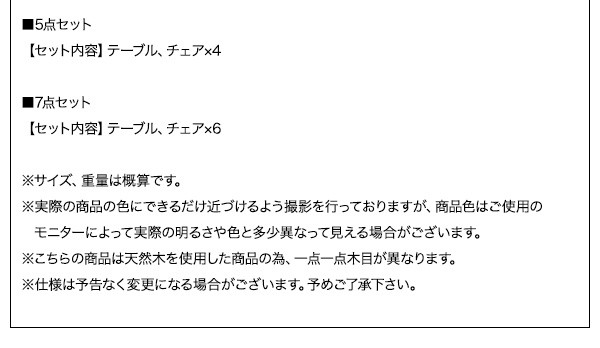 カラー:ネイビー】ダイニングセット 6人 ダイニングテーブル 伸縮 伸縮