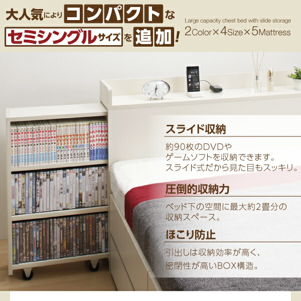 収納付きダークブラウンベッド 収納付きベッド ダークブラウン | ニトリネット【公式】 家具