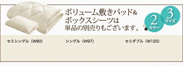 ショート丈分割式脚付き マットレスベッド ポケット マットレスベッド お買い得ボリューム敷パッド・シーツセット付き シングル 脚30cm