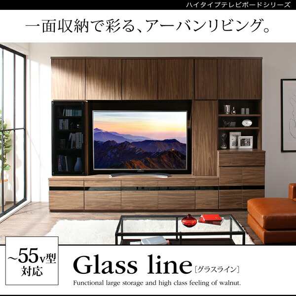 【メインカラー:ウォルナットブラウン】テレビボード テレビ台 TV台 ハイタイプ 55型 55インチ 大型テレビ 収納 シリーズ 収納付き 棚  キ｜au PAY マーケット