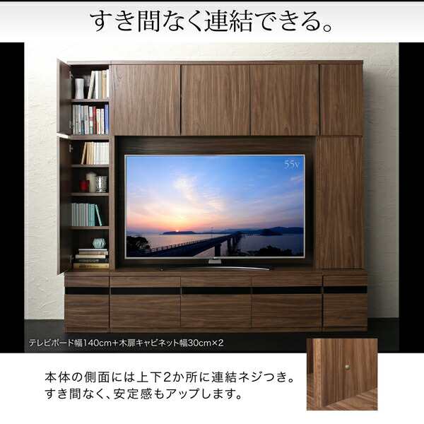 【メインカラー:ウォルナットブラウン】テレビボード テレビ台 TV台 ハイタイプ 55型 55インチ 大型テレビ 収納 シリーズ 収納付き 棚  キ｜au PAY マーケット