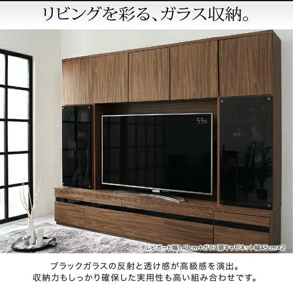 【メインカラー:ウォルナットブラウン】テレビボード テレビ台 TV台 ハイタイプ 55型 55インチ 大型テレビ 収納 シリーズ 収納付き 棚  キ｜au PAY マーケット