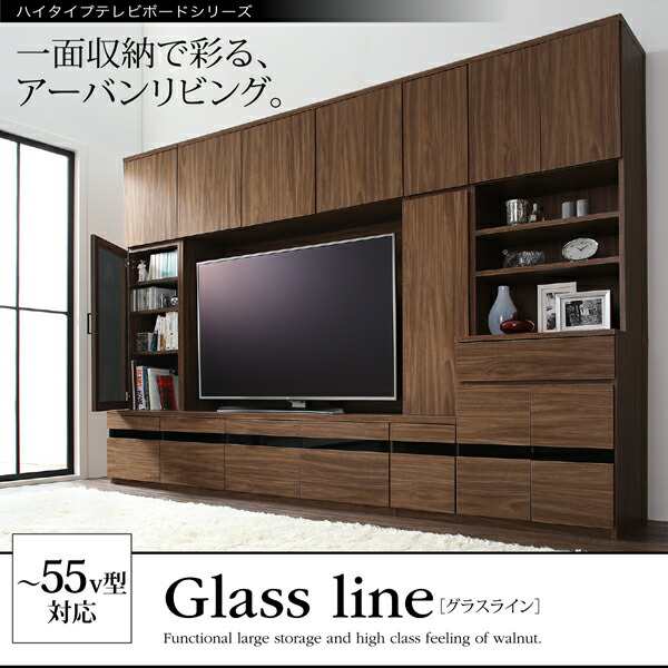 【メインカラー:ウォルナットブラウン】テレビボード テレビ台 TV台 ハイタイプ 55型 55インチ 大型テレビ 収納 シリーズ 収納付き 棚  キ｜au PAY マーケット