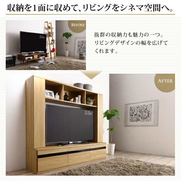 メインカラー:オークナチュラル】テレビ台 ハイタイプ テレビ 壁面収納 棚 ハイタイプテレビ台 テレビボード 収納 おしゃれ 55インチ 大型  AVラック ディスプレイ 可動棚 55型 50型 50インチ タップ おしゃれの通販はau PAY マーケット - BACKYARD FAMILY  ママタウン au ...