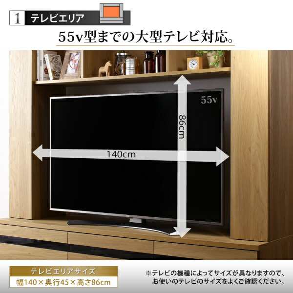 メインカラー:オークナチュラル】テレビ台 ハイタイプ テレビ 壁面収納 棚 ハイタイプテレビ台 テレビボード 収納 おしゃれ 55インチ 大型  AVラック ディスプレイ 可動棚 55型 50型 50インチ タップ おしゃれの通販はau PAY マーケット - BACKYARD FAMILY  ママタウン au ...