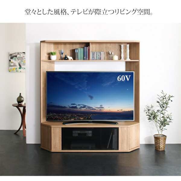 収納カラー:ウォルナットブラウン】テレビボード テレビ台 TV台 ハイ