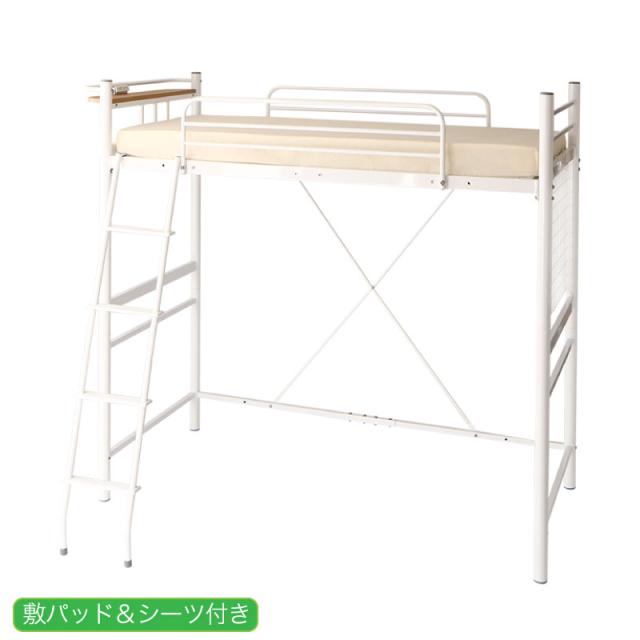 コンパクトロフトベッド 薄型軽量ボンネルコイル マットレス付き リネンセット セミシングル ショート丈の通販は