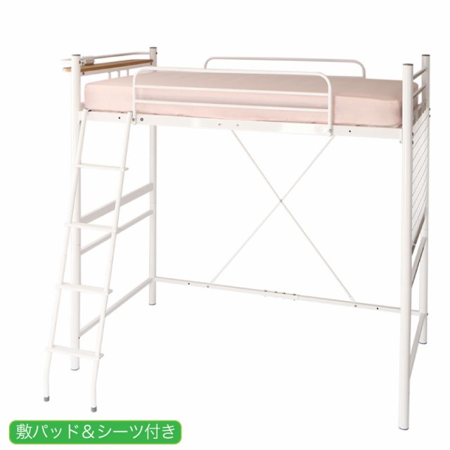 コンパクトロフトベッド 薄型抗菌国産ポケットコイル マットレス付き リネンセット セミシングル ショート丈の通販は 48,742円